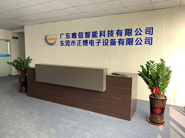 公司大厅