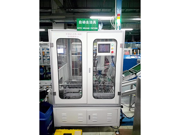 自动下夹具